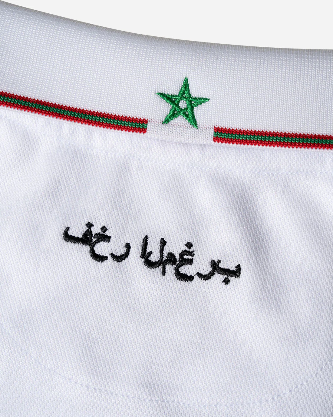 Robey x Banlieue Morocco Away Shirt - Image 10